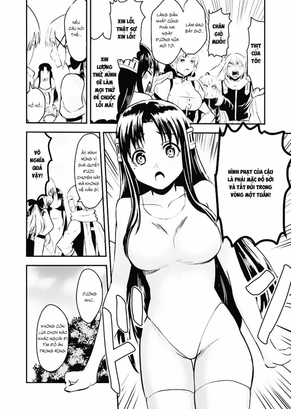 yuusha ga shinda! chapter 28.5 2
