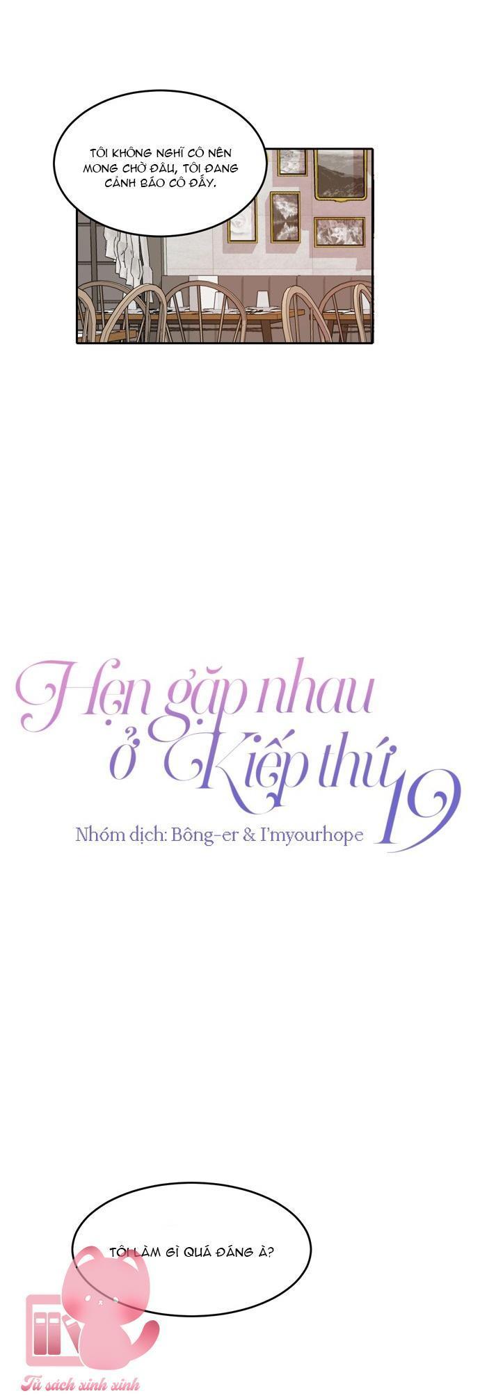 hẹn gặp nhau ở kiếp thứ 19 chapter 16 28