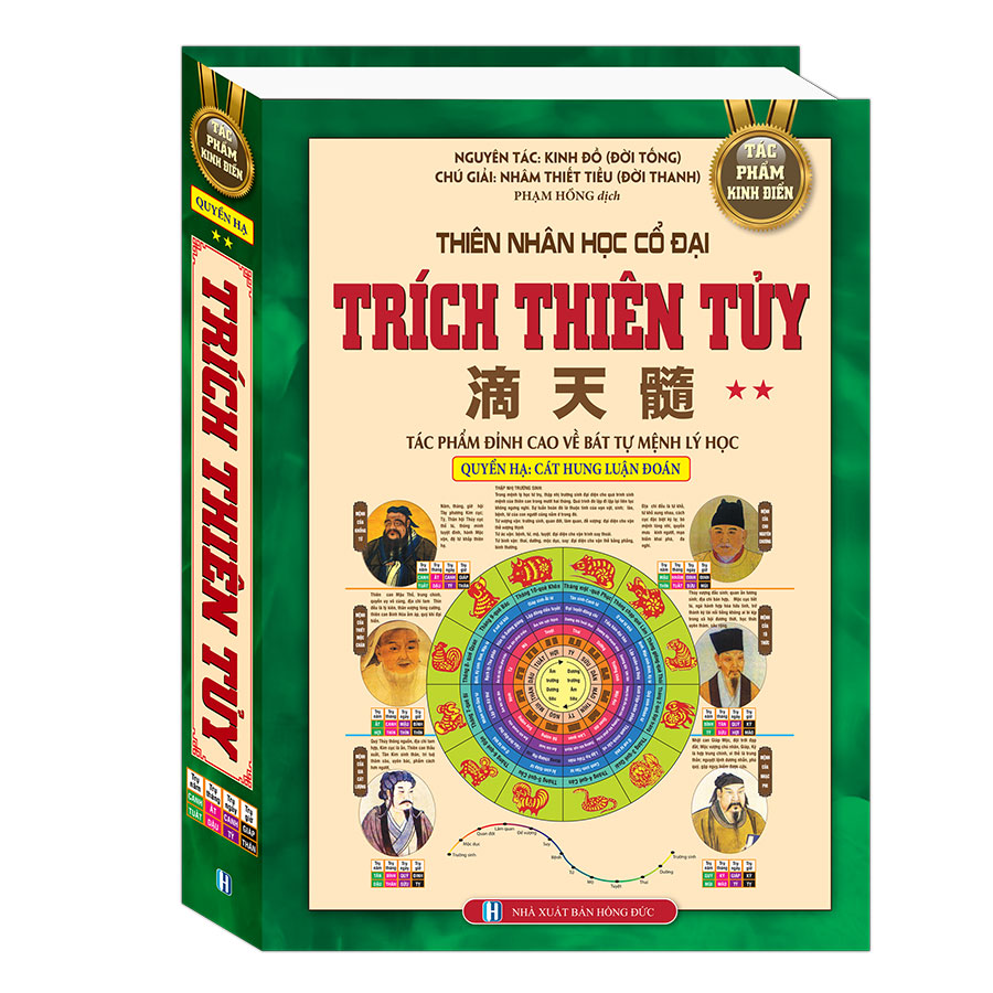 Thiên Nhân Học Cổ Đại - Trích Thiên Tủy