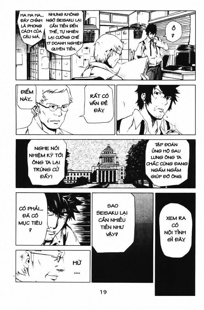 speed grapher chapter 1 20