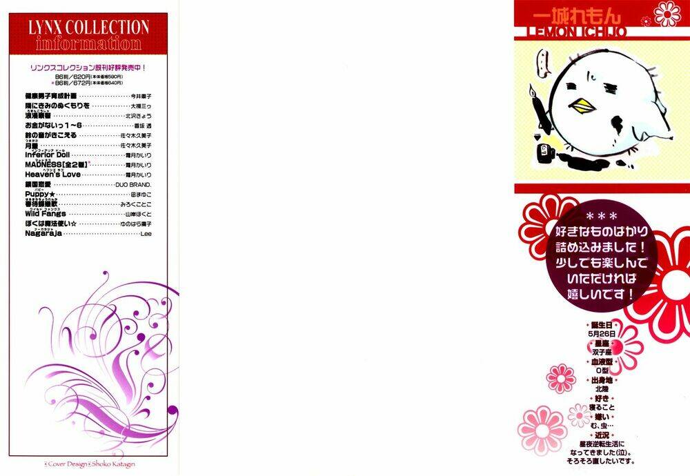 love knot chapter 1 6