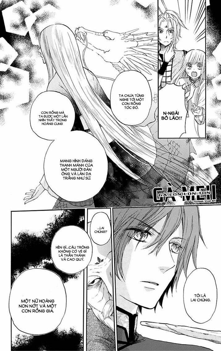 strange dragon chapter 5 17