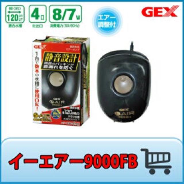 Máy Sủi 4 Vòi Cao Cấp Nhật GEX E-Air 9000FB Siêu Êm