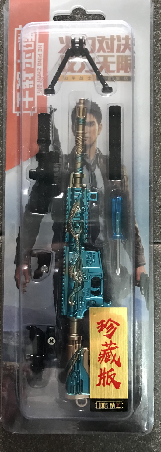 Bộ mô hình lắp ráp game pub