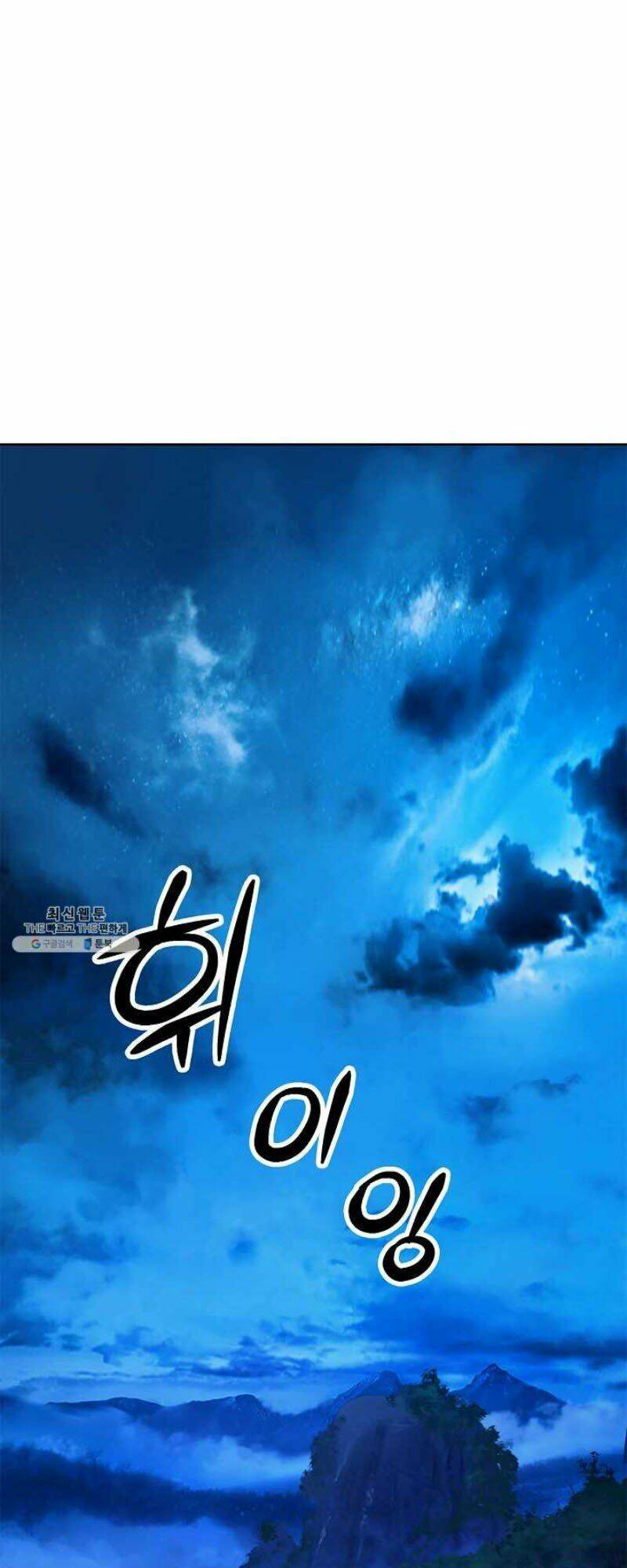 xuyên không thành hổ chapter 13 12