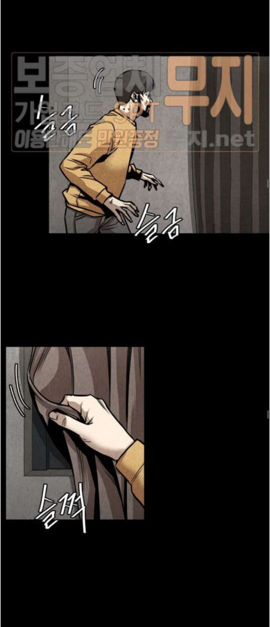 return survival chapter 36 20