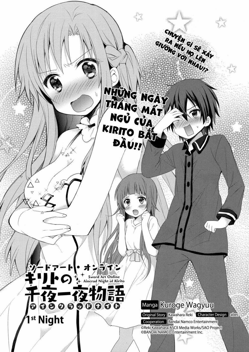 sword art online: aincrad night of kirito chapter 1 3