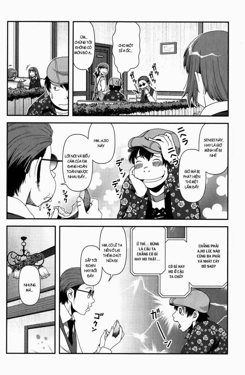 uwagaki chapter 15 12