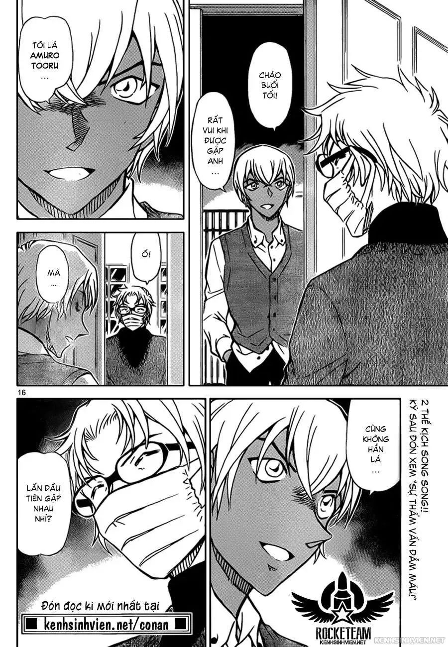 conan chapter 894 16