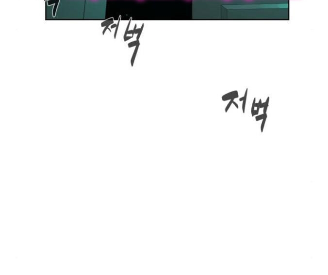 bạch huyết - white blood chapter 60 100