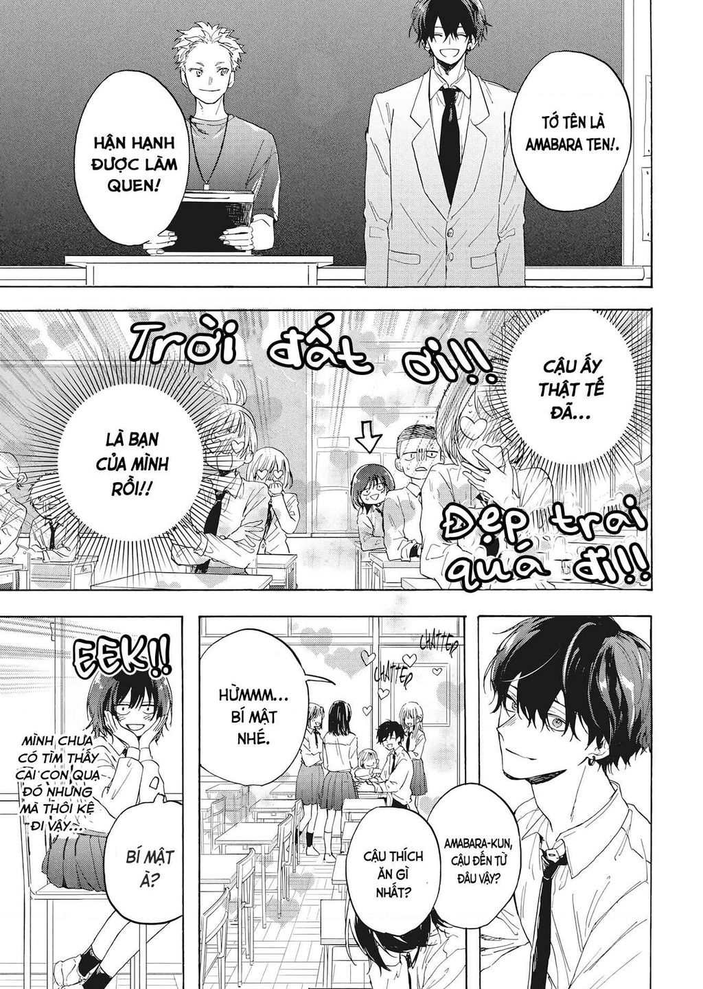 kurahime to koikarasu chapter 1 11