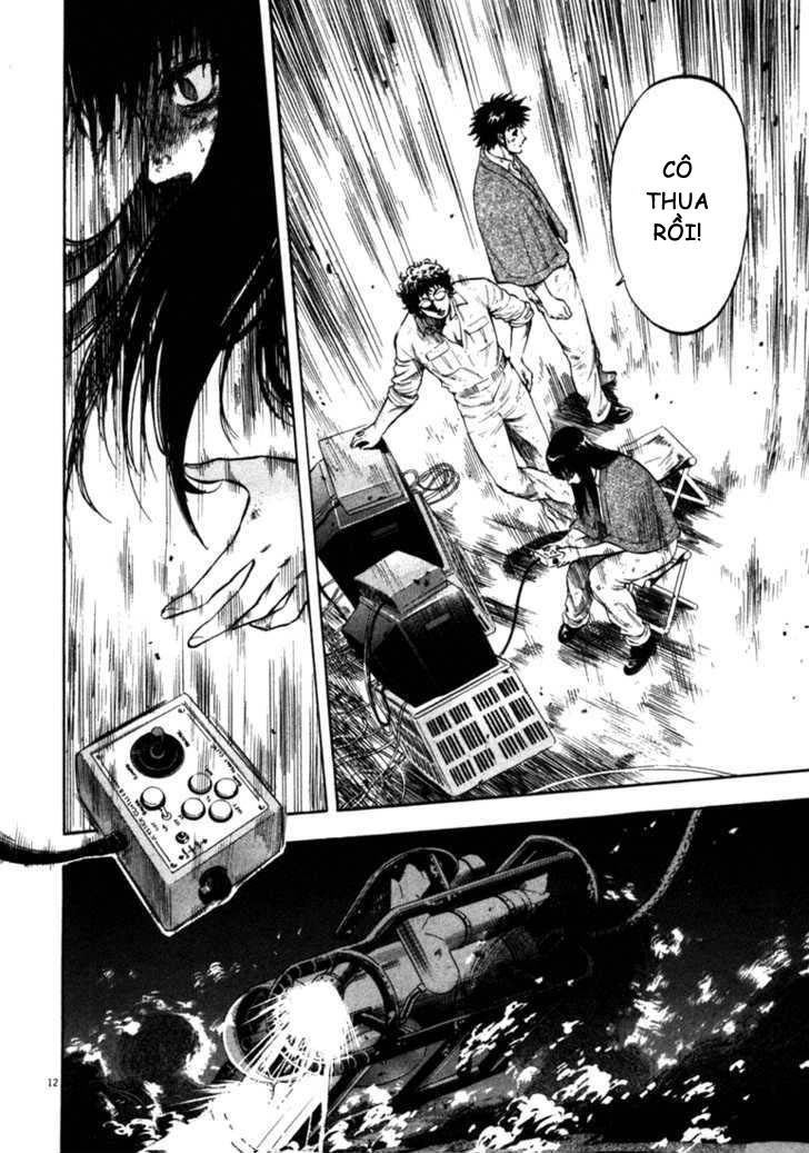 waga na wa umishi chapter 41 11