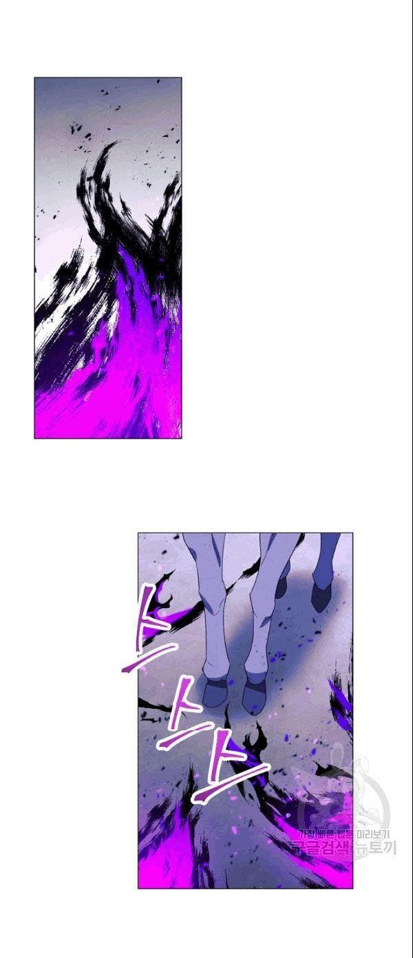 the live chapter 59 45