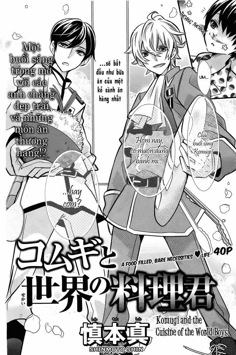 komugi to sekai no ryouri-kun chapter 1 8