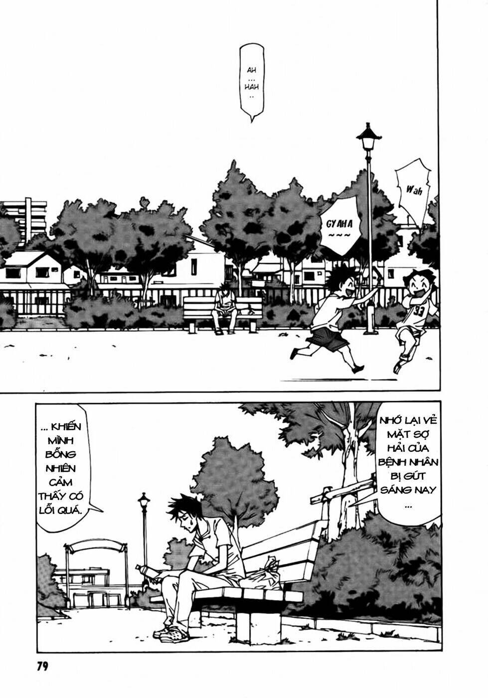 dageki joi saori chapter 4 4