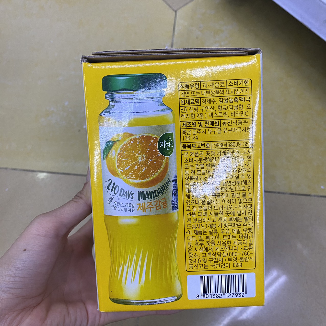 Xách 12 Chai Nước Quýt Woongjin Hàn Quốc 180ML / 웅진) 자연은 제주감귤 180ML