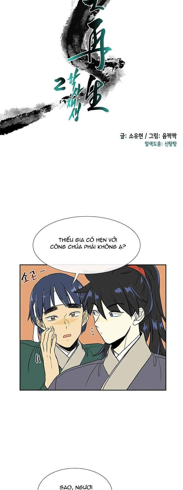 học sĩ tái sinh chapter 111 9