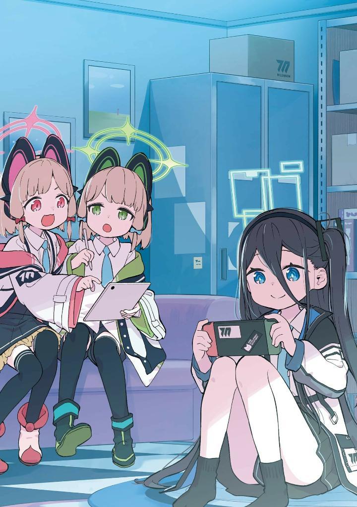 Sách ngoại văn: ブルーアーカイブ ゲーム開発部だいぼうけん! - Blue Archive Game Kaihatsubu Daiboken! 1