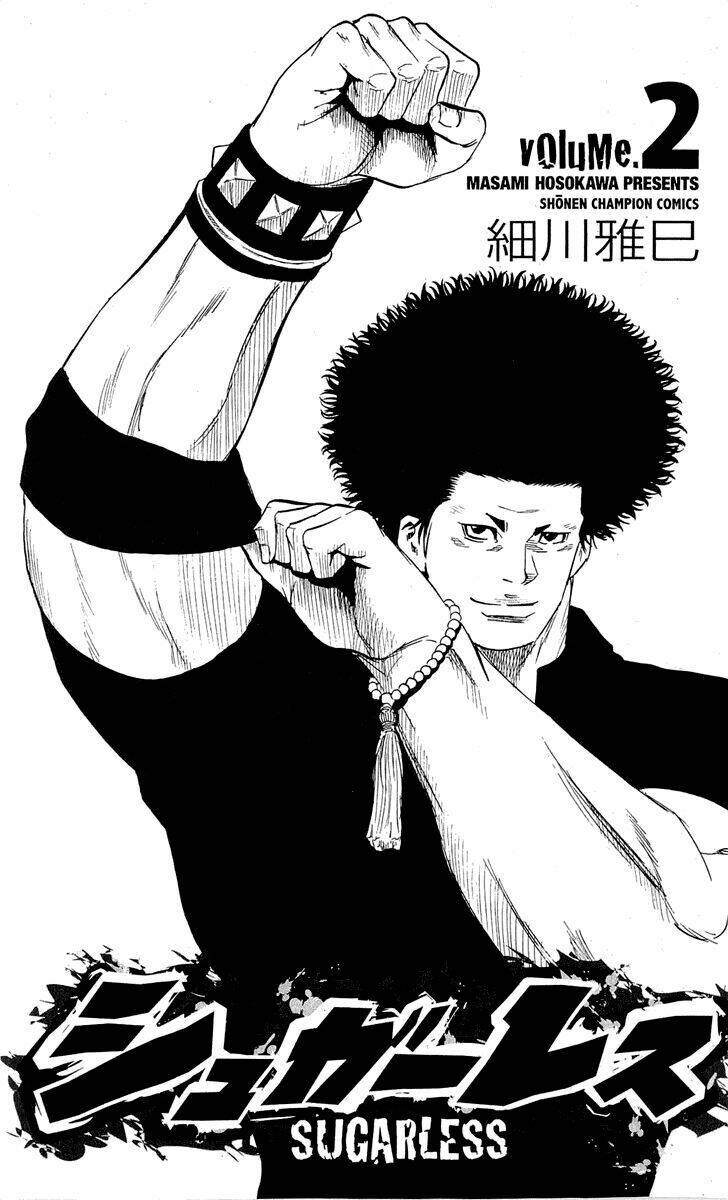 sugarless chapter 7 3