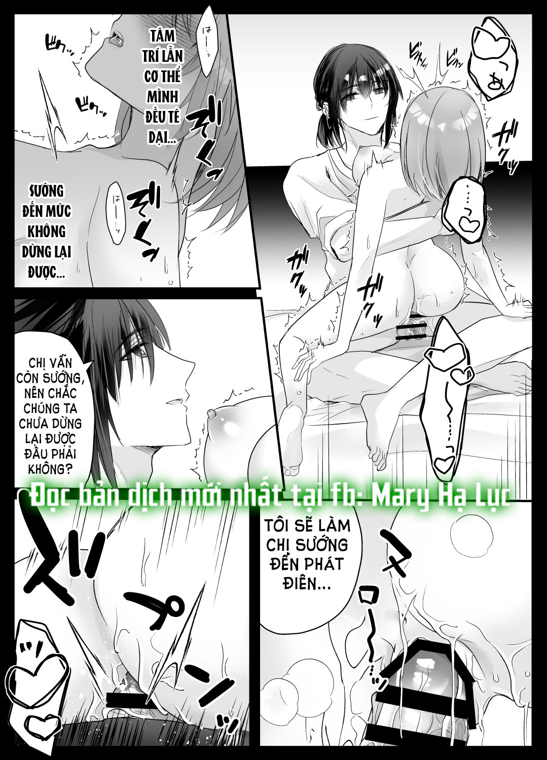 [21+] đồ chơi của kẻ có sức mạnh lời nói, cả cơ thể và trái tim đều bị thao túng và chiếm đoạt chapter 2.2 4