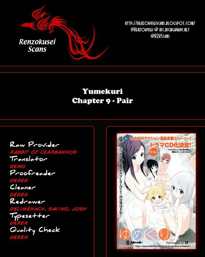 yumekuri chapter 9 2