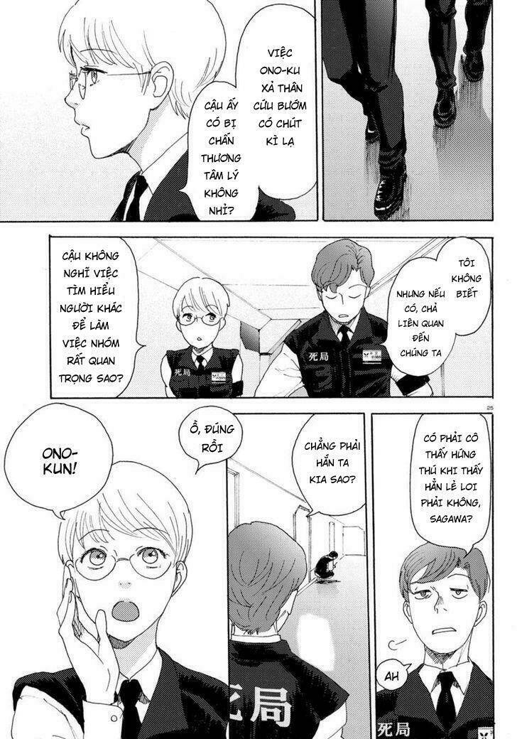 butterfly storage chapter 1 30