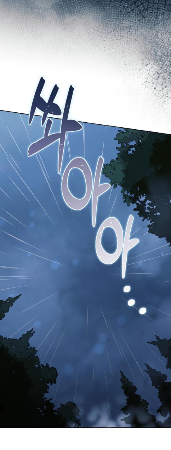 tôi tưởng đó chỉ là tiểu thuyết trọng sinh bình thường chapter 96.1 30