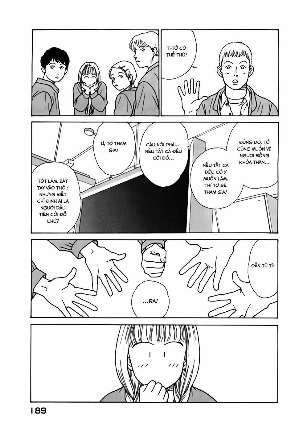 taiyou no ijiwaru chapter 4 22