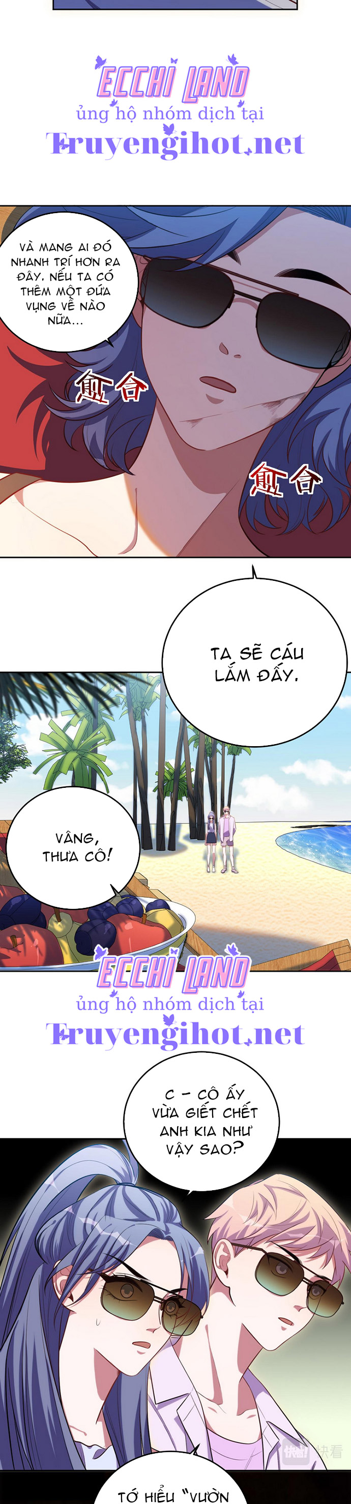 [16+] killing my love chapter 77.2 7