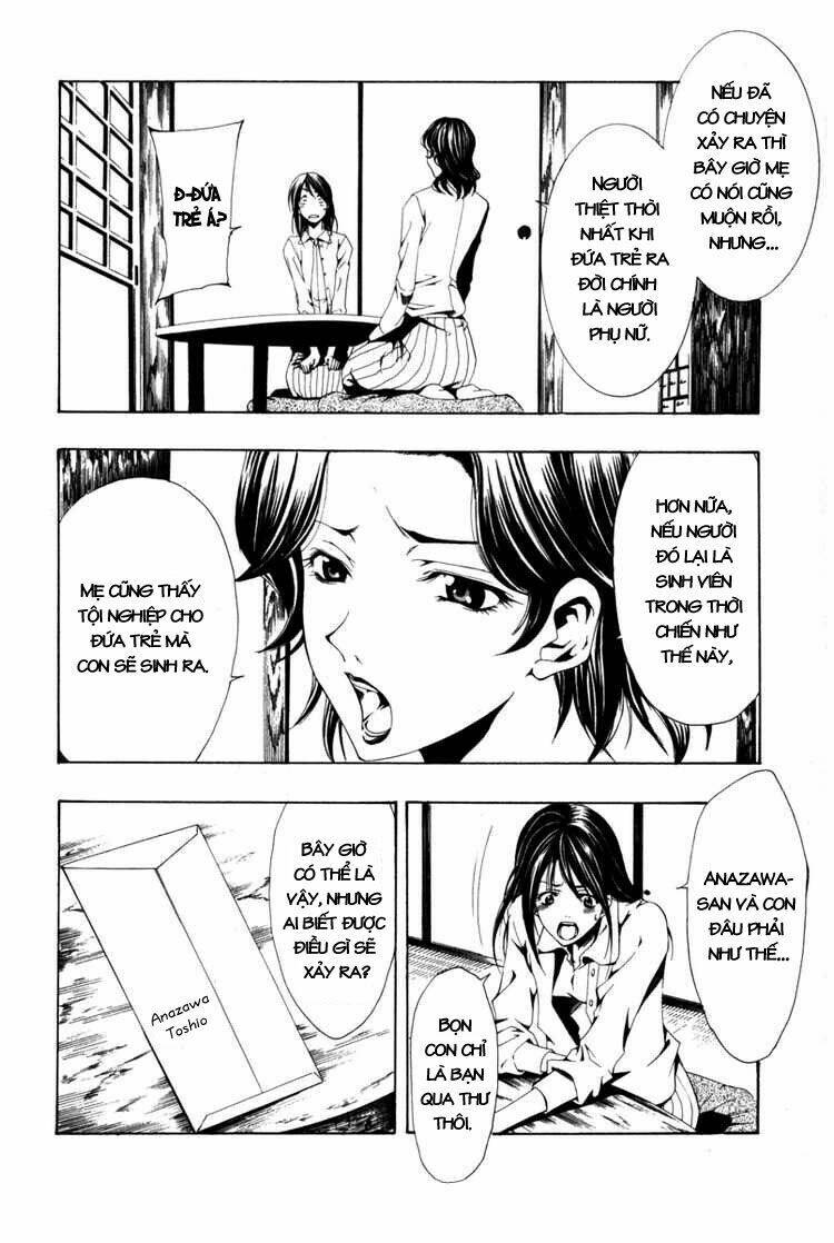 love letter - seo kouji chapter 1 26
