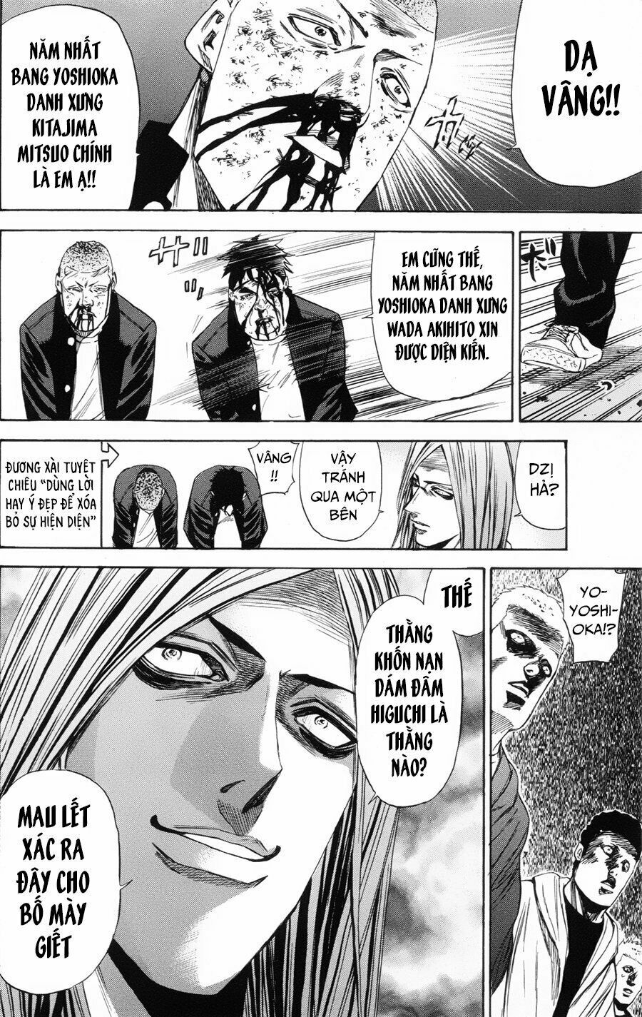 a-bout! chapter 105 10