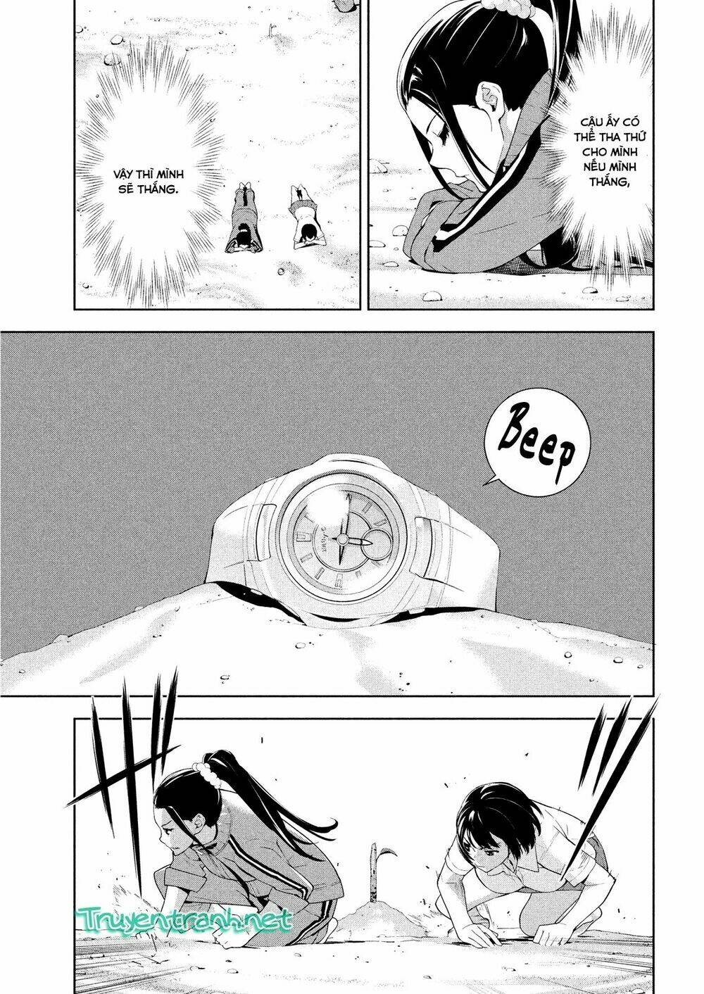 lets lagoon chapter 47 13