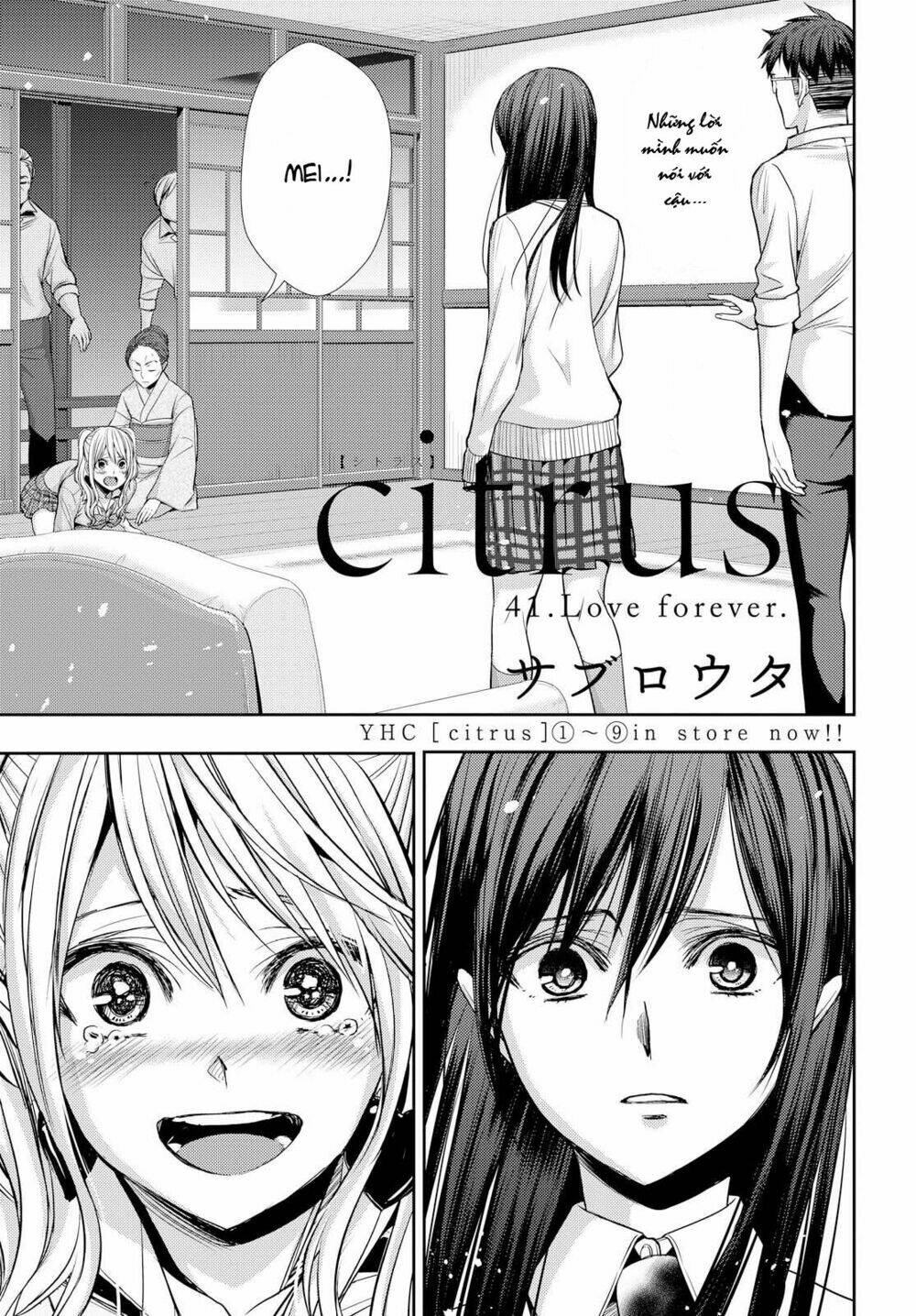 citrus (saburouta) chapter 41 2