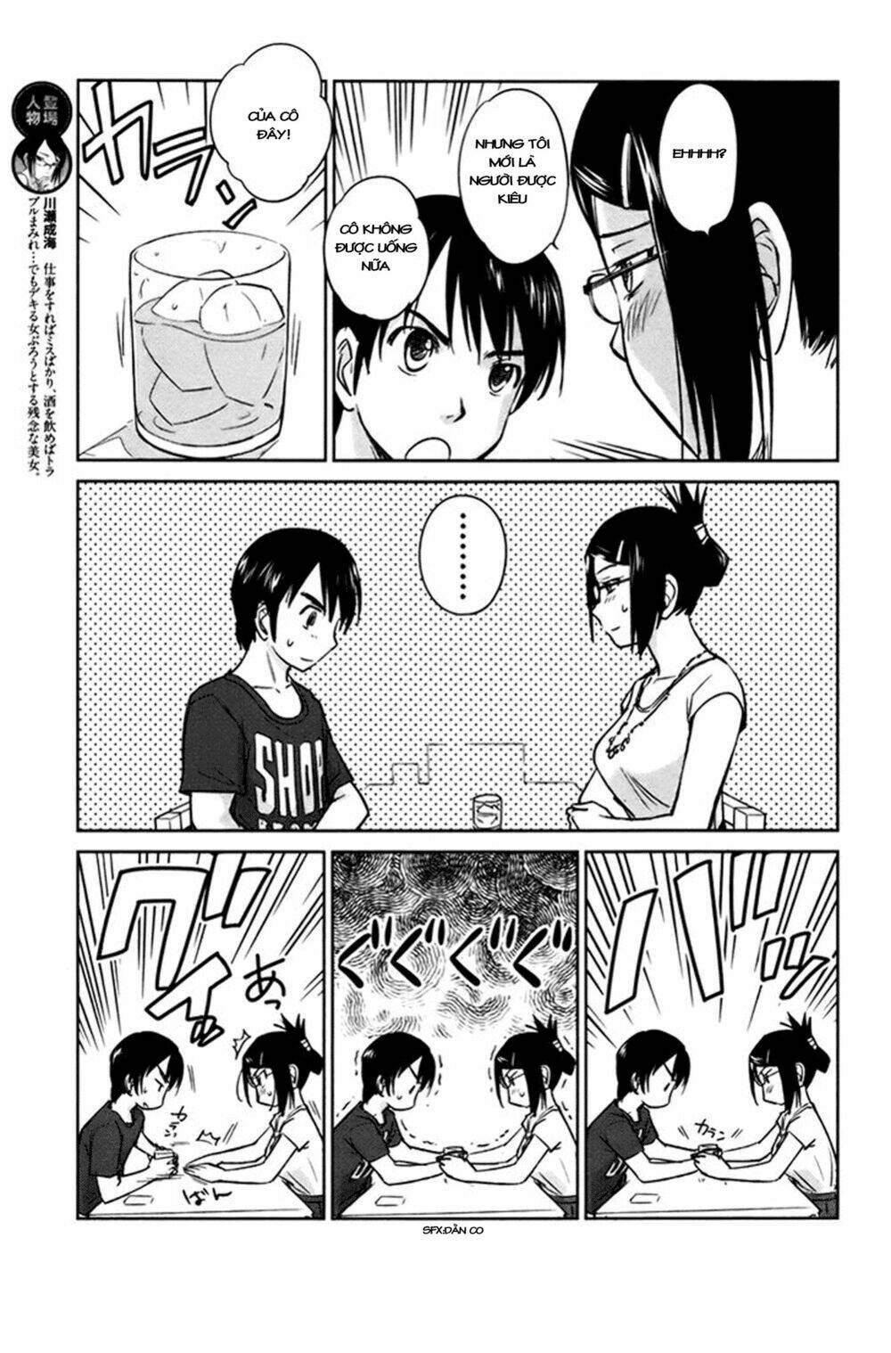 kono oneesan wa fliction desu!? chapter 17 12