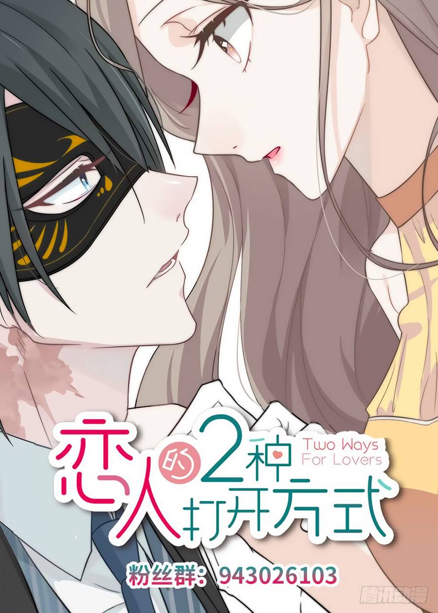 hai cách tìm gặp người yêu chapter 2 1