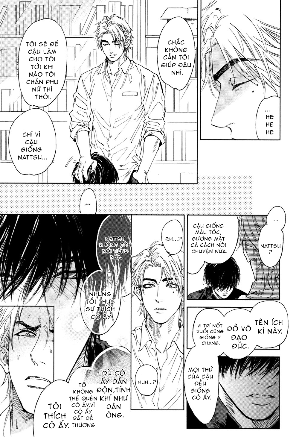 dragless sex chapter 1.2 5