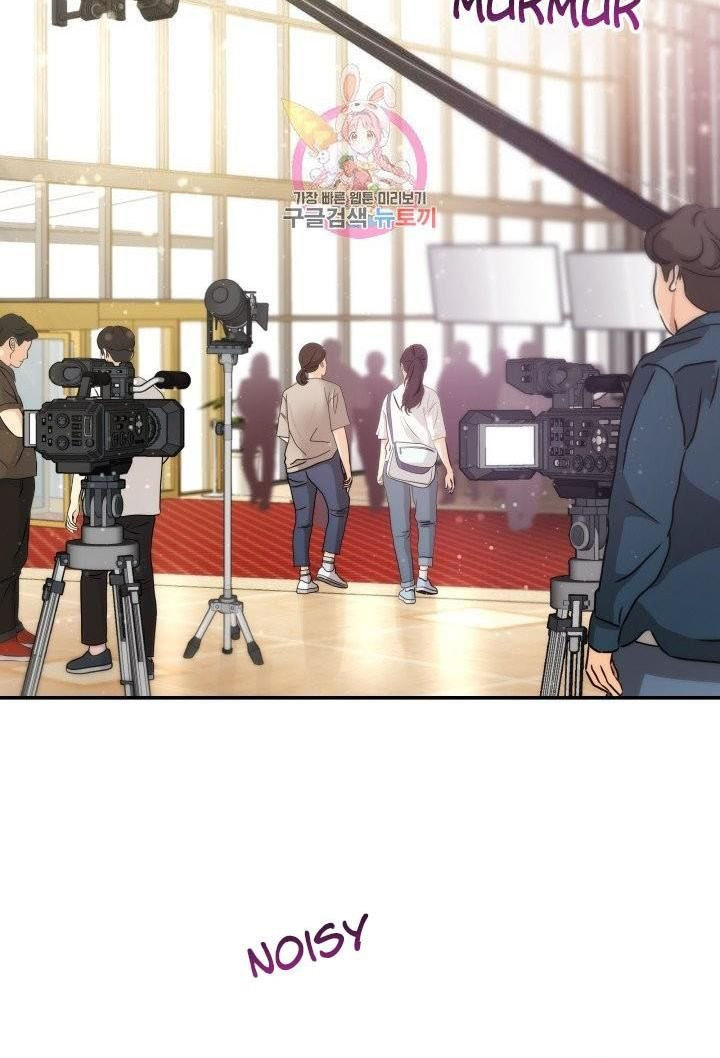 [16+] ánh sao ban mai chapter 49 2