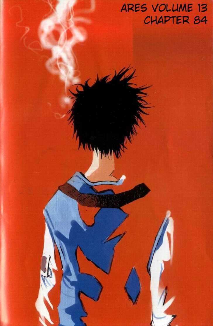 ares chapter 84 3