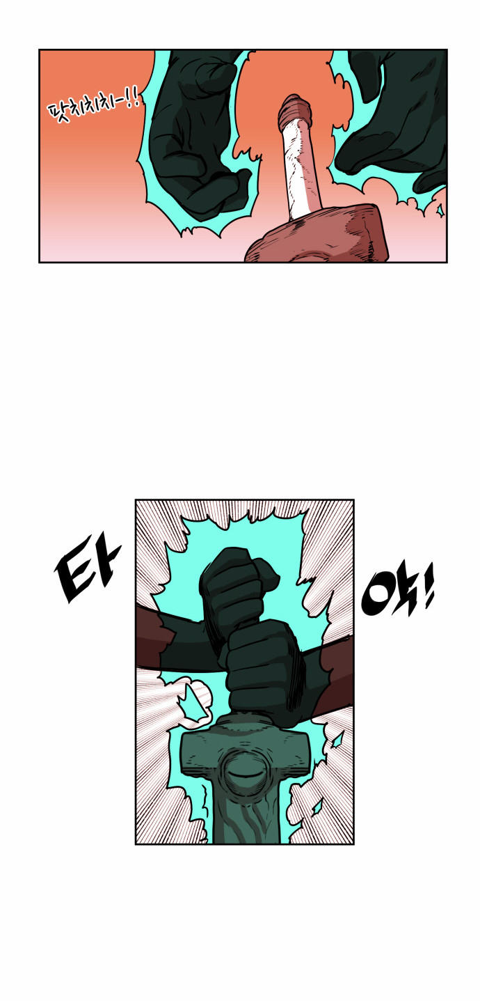 hard core leveling warrior chapter 27 19