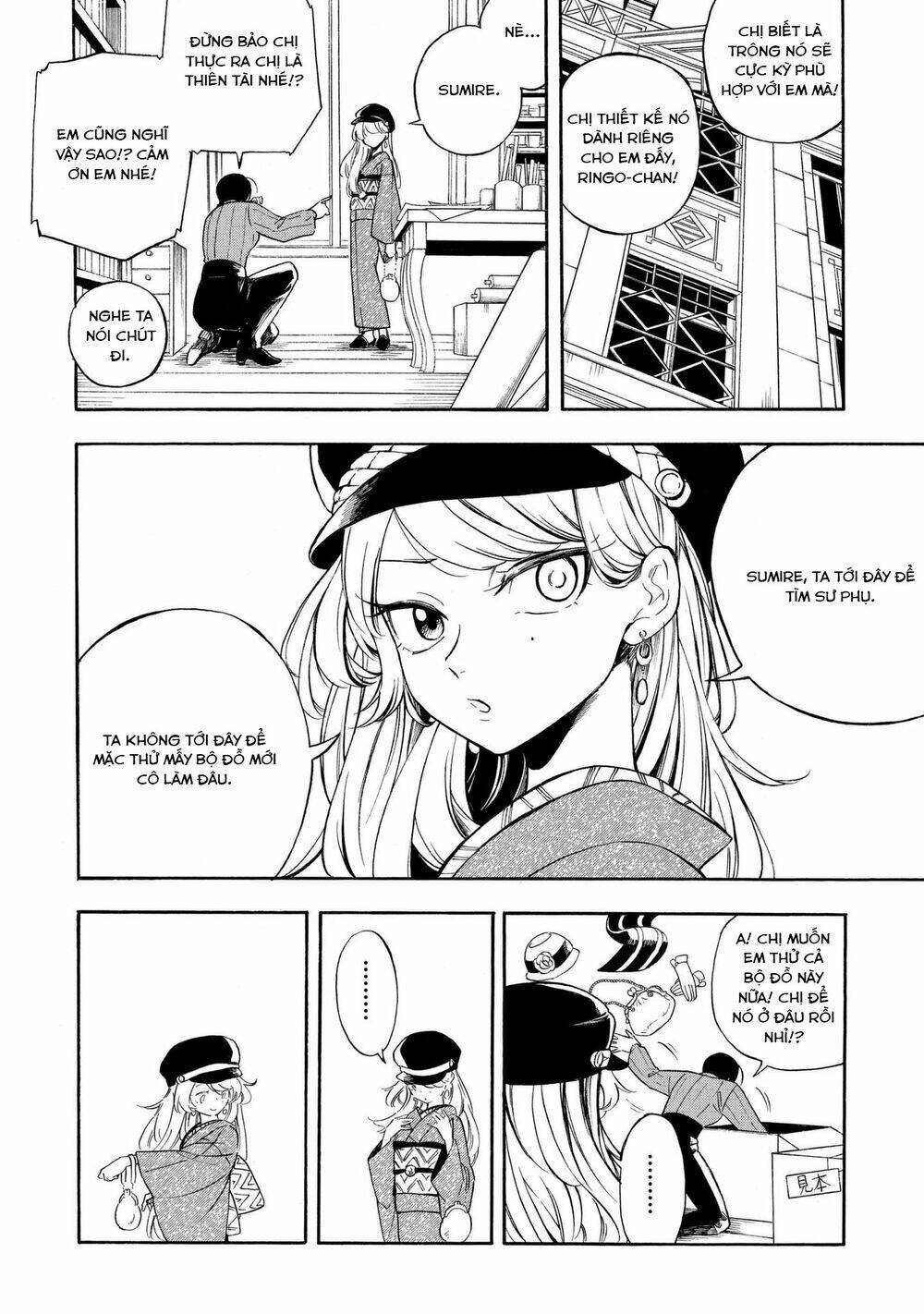 mouryou shoujo chapter 11 4