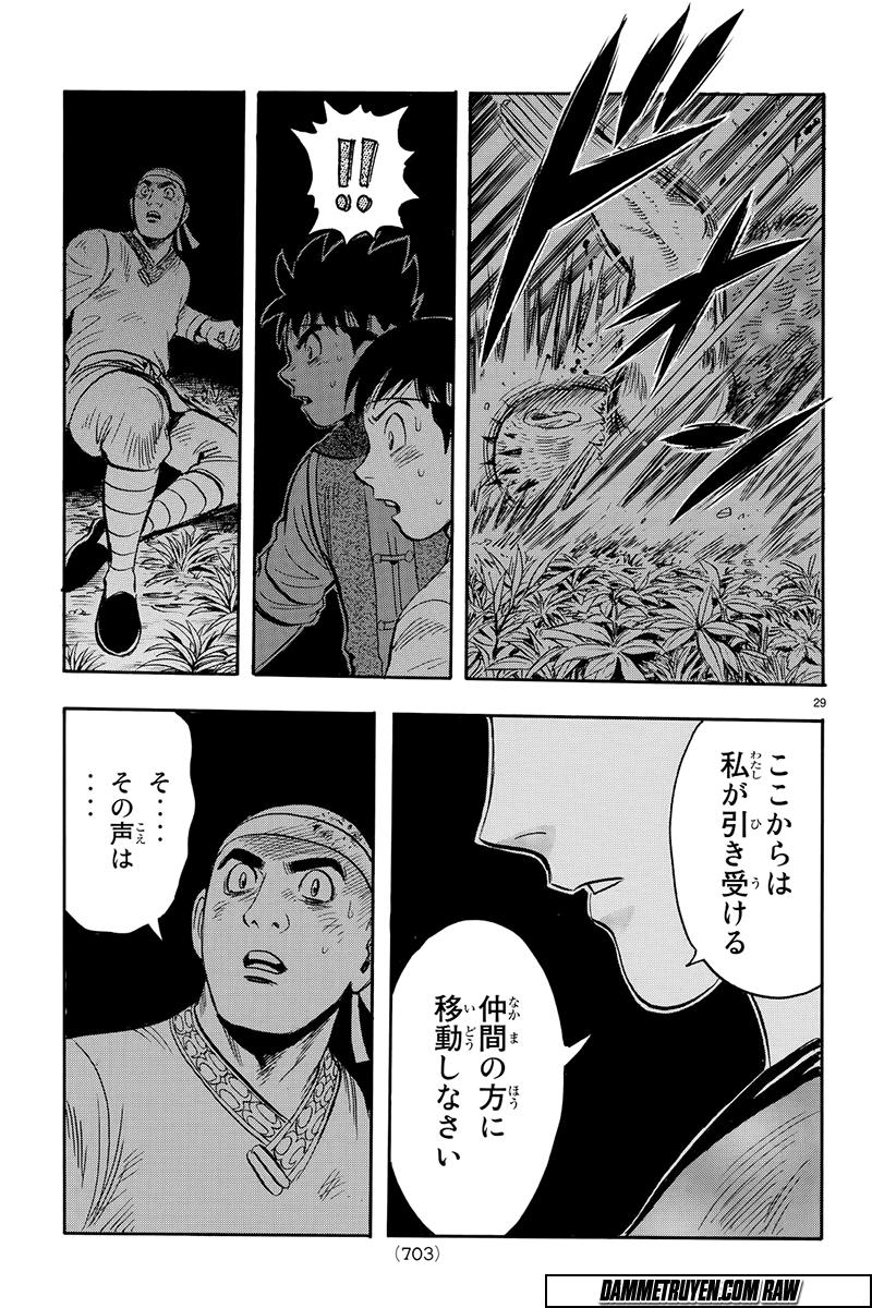 hoàng phi hồng phần 4 chapter 118 28