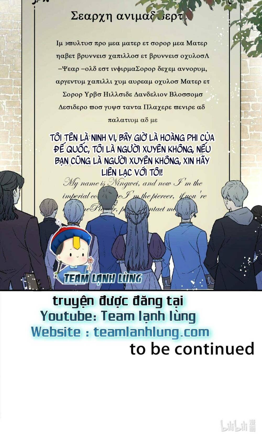 hoàng phi có chút không đúng nha chapter 3 34