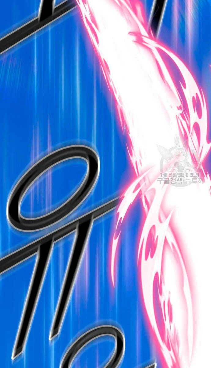 Gậy Gỗ Cấp 99+ chapter 57.5 110