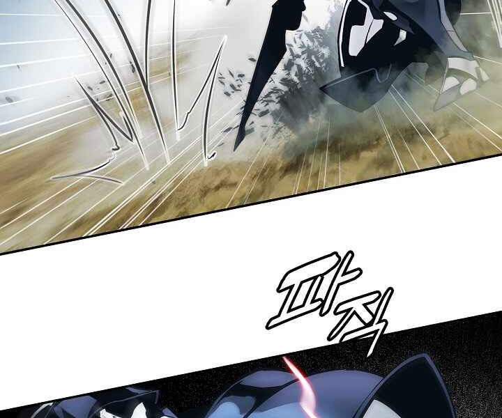 bất bại chân ma chapter 116 31