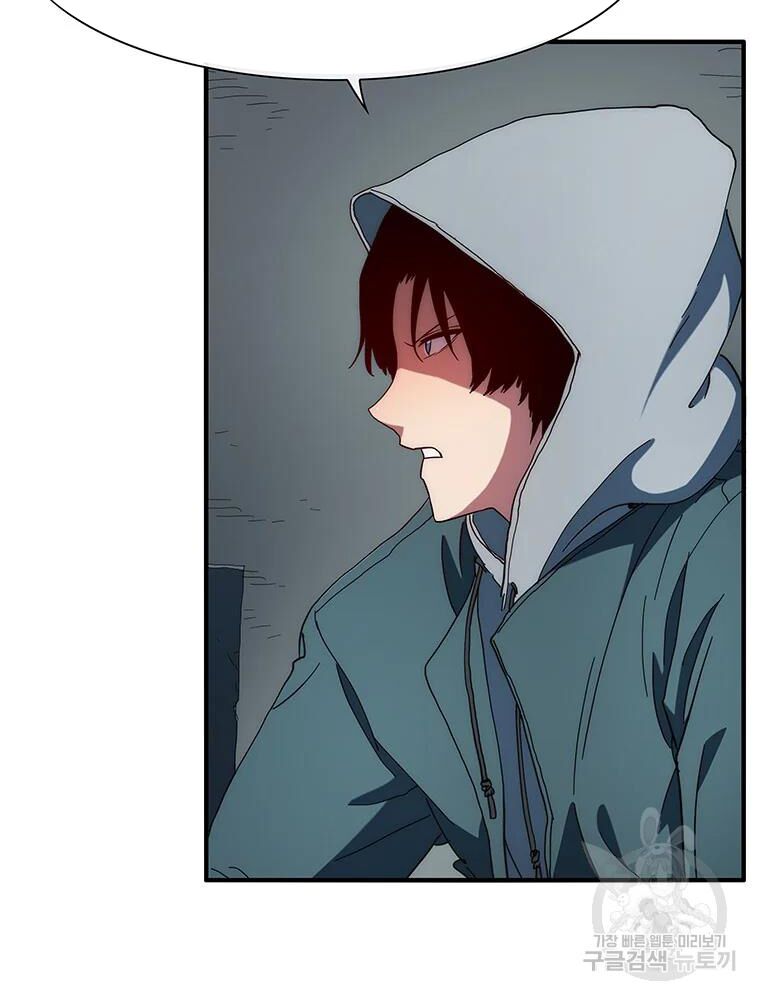 các chòm sao chỉ chú ý mình tôi chapter 34 103