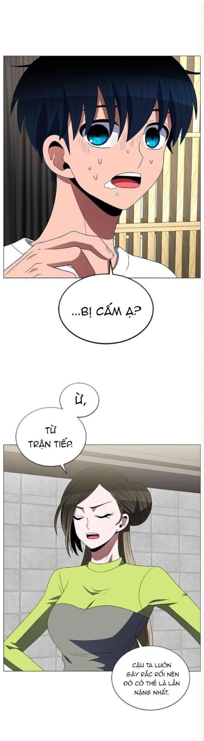 no scope chapter 121 14