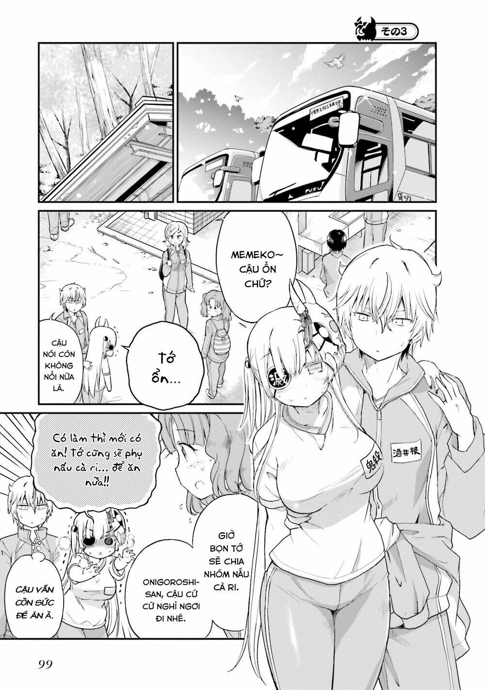 choroidesuyo onigoroshi-san chapter 13 8