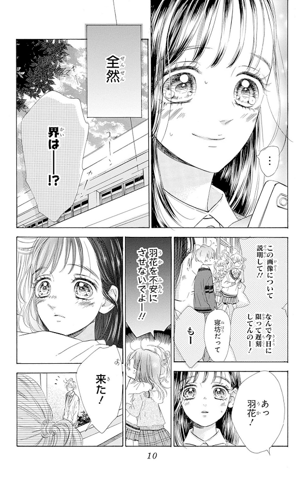 Sách ngoại văn: Honey Lemon Soda 22 (Japanese Edition)