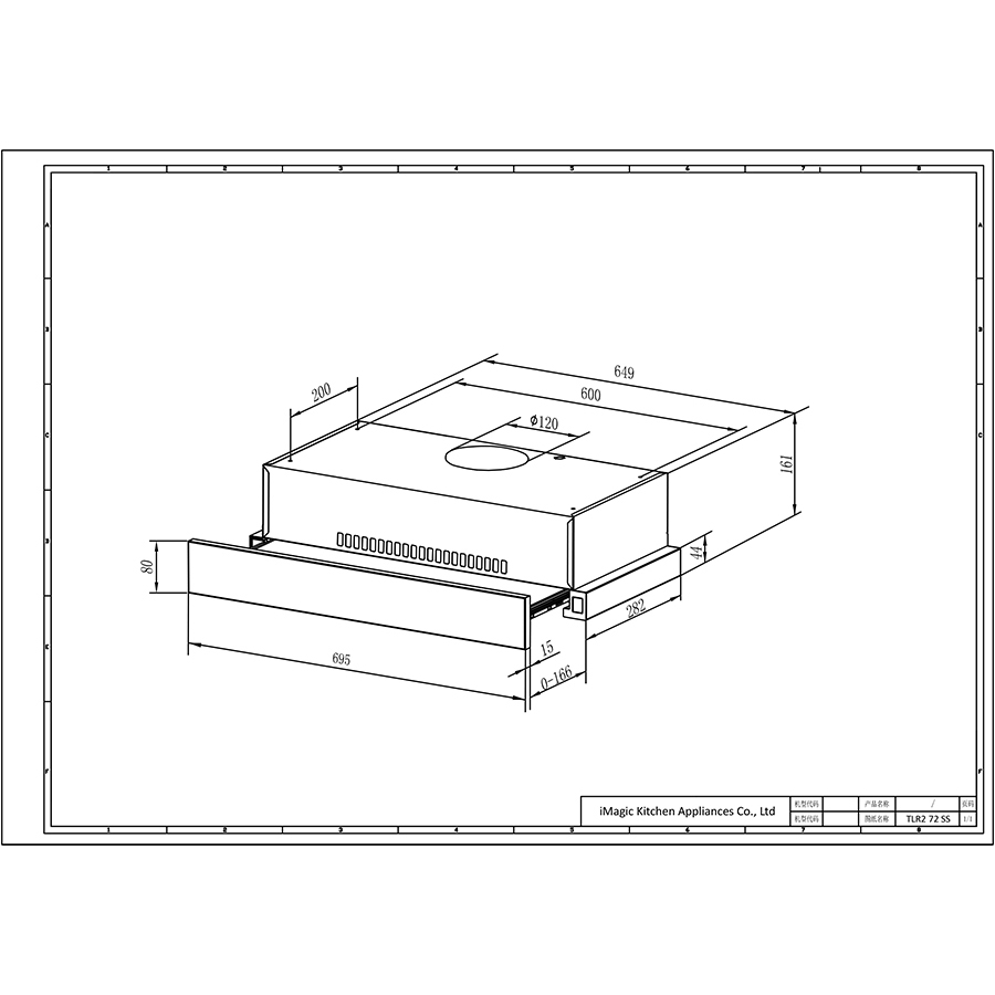 Máy Hút Mùi Teka TLR2 72 SS (70 cm) - Hàng Chính Hãng