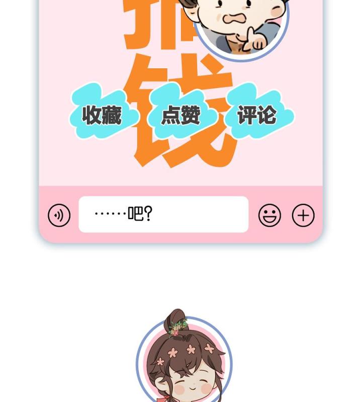 thập bất ly chapter 7 72